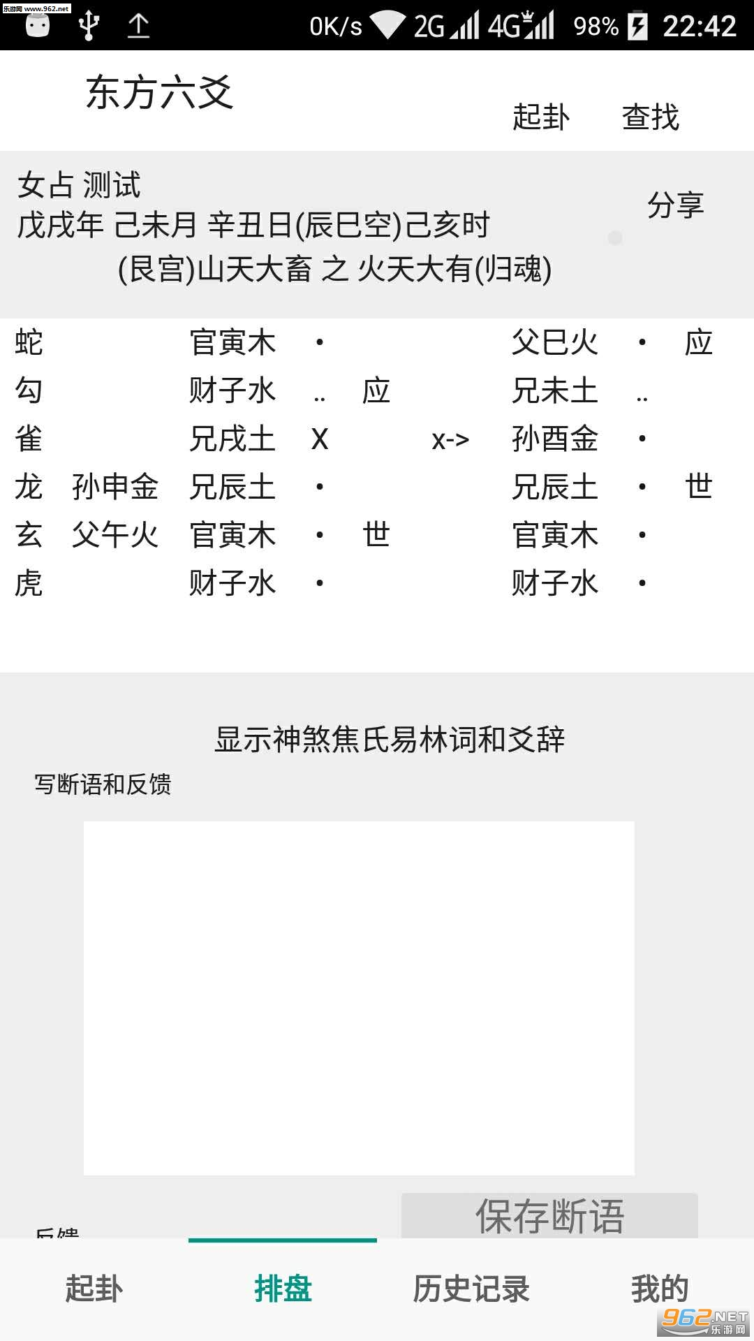 ������سappv2.1.0��ͼ1