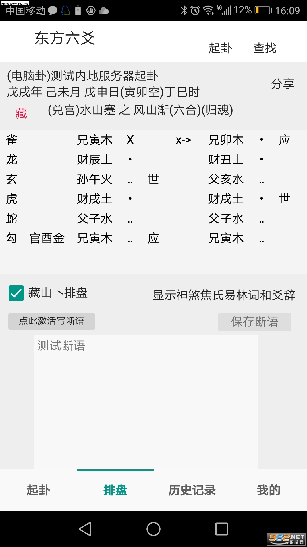������سappv2.1.0��ͼ3