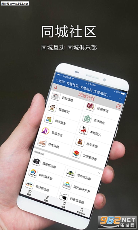 ��Ϣ��app�ٷ���v1.3.3��ͼ0