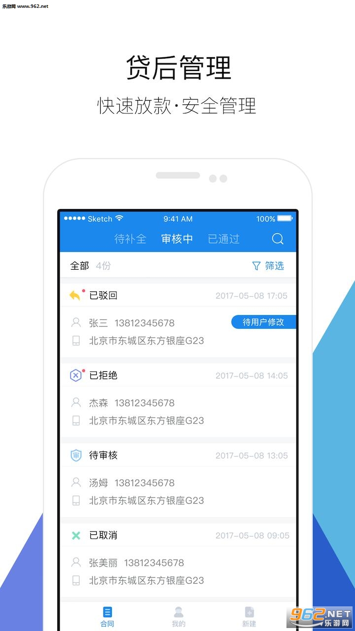 Ԫ��e���̻�appv1.7.1��ͼ1