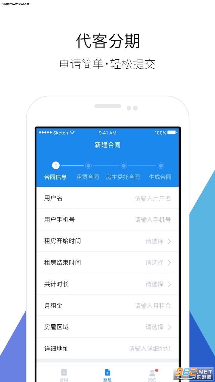 Ԫ��e���̻�appv1.7.1��ͼ2