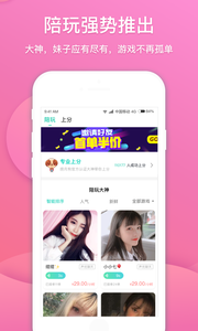 ���¹�app��ͼ2