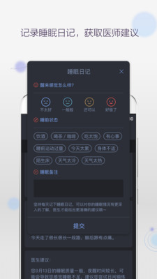 ����appv1.4.0��ͼ2