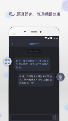 ����appv1.4.0��ͼ4
