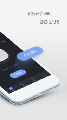 ����appv1.4.0��ͼ3