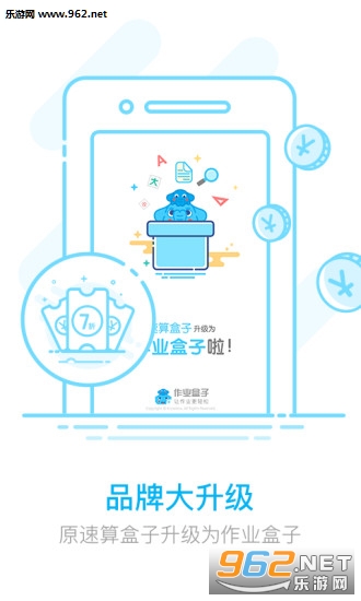 ��ҵ���Ӽҳ���׿��v1.9.7��ͼ0