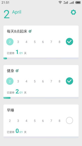 3��Ŀ��app��ͼ1