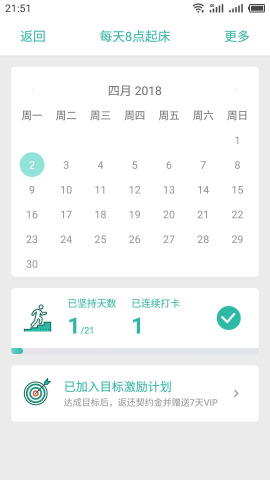 3��Ŀ��app��ͼ2