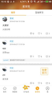�ǻ�Դapp��ͼ0