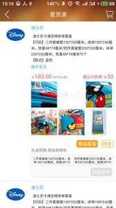 �ǻ�Դapp��ͼ1