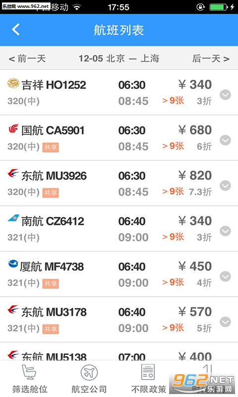�����������°�v3.4.2��ͼ1
