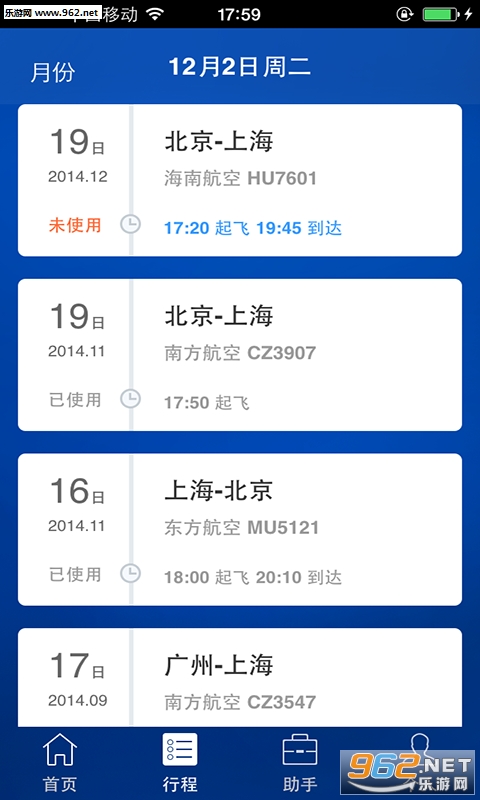 �����������°�v3.4.2��ͼ2