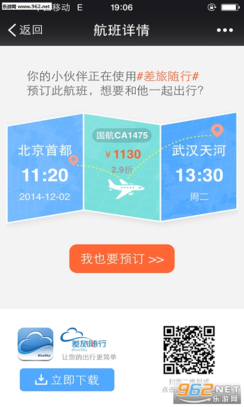 �����������°�v3.4.2��ͼ3