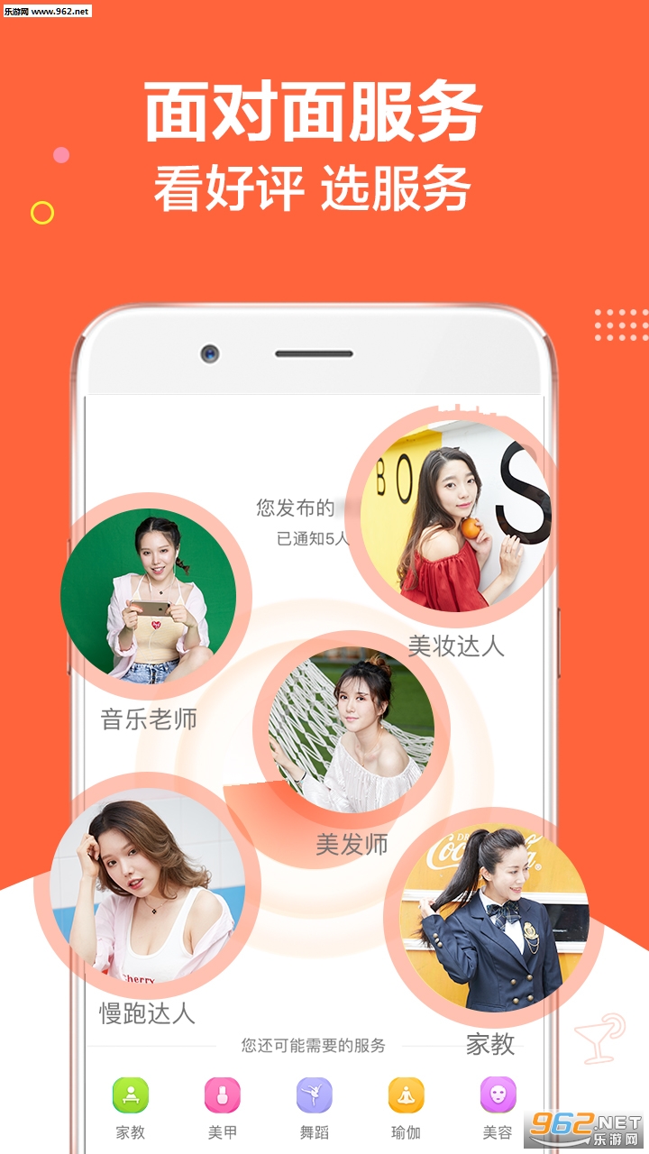 С��ְ��׿���°�v3.5.0��ͼ1