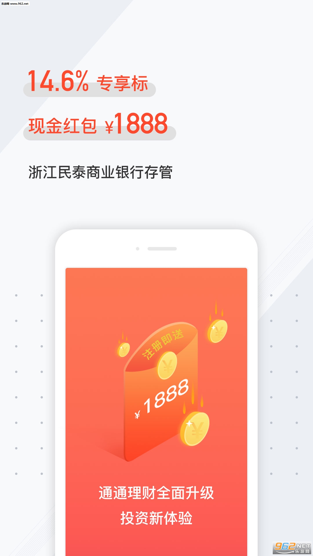 ͨͨ���ư�׿��v2.5.8��ͼ0