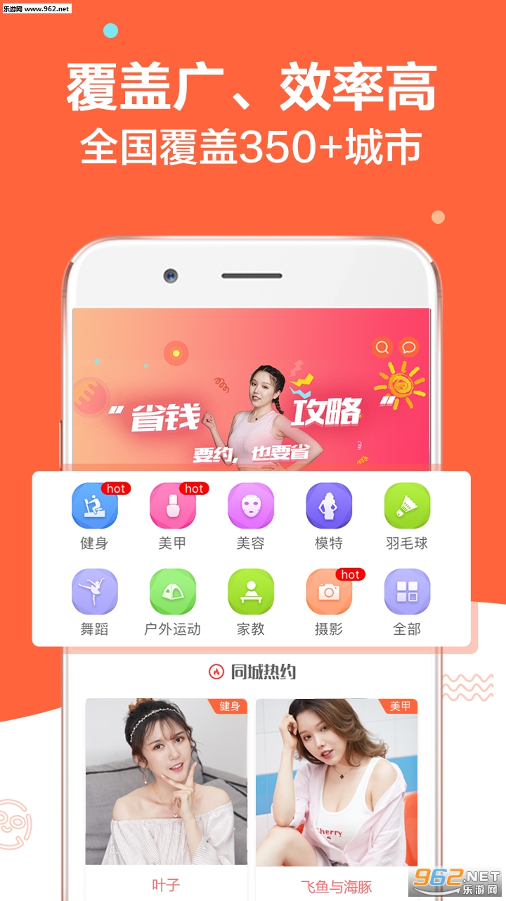 С��ְ��׿���°�v3.5.0��ͼ0