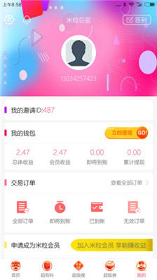 �����ֽ�ͼ2