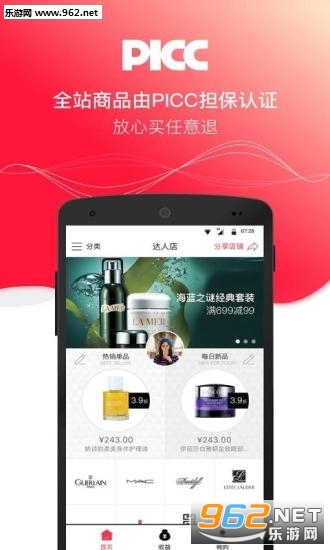 ���˵����°�v3.9.2��ͼ0