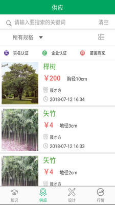 ���ݻ�ľappv2.0��ͼ1