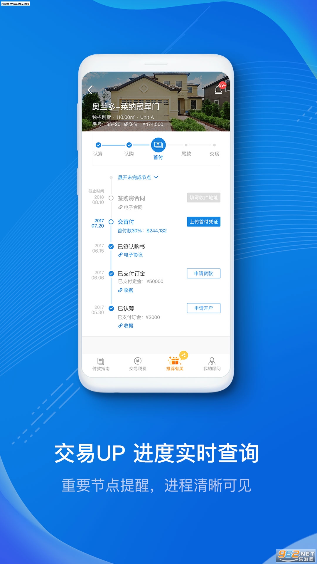 ��·app�ٷ���v5.1.0��ͼ1