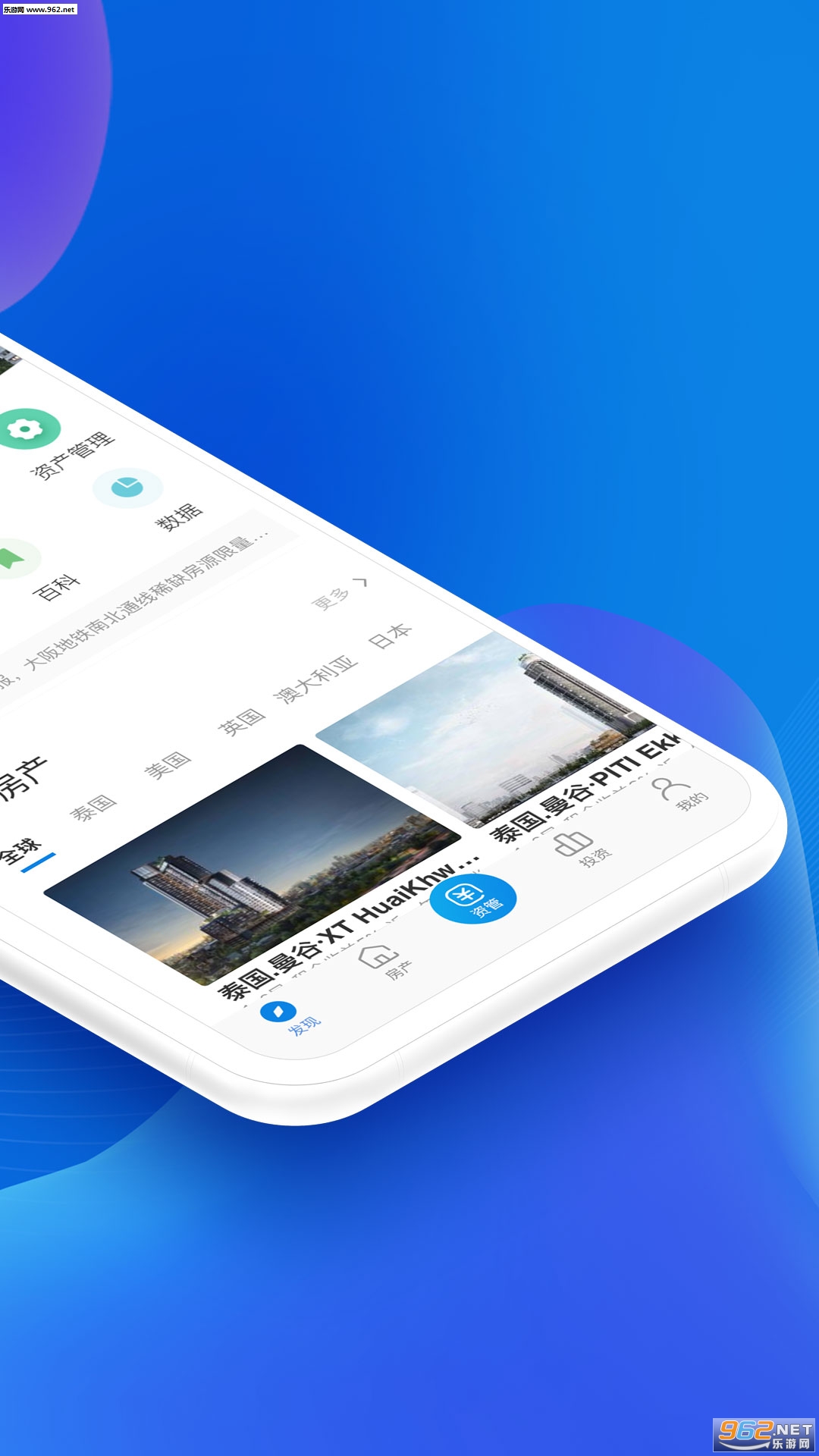 ��·app�ٷ���v5.1.0��ͼ2