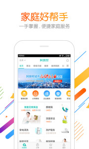 ���̰�app��ͼ0