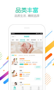 ���̰�app��ͼ1