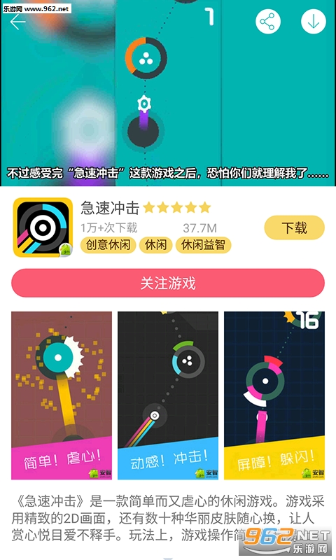 ʲôֵ���氲׿��v2.0��ͼ1