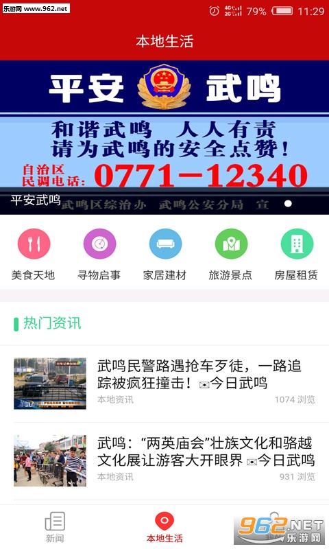 ����ͷ��appv1.3.6��ͼ0
