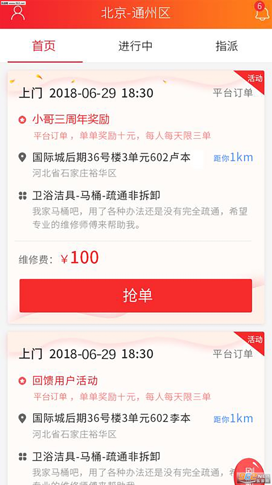 ����С��ʦ����appv2.1.5��ͼ1