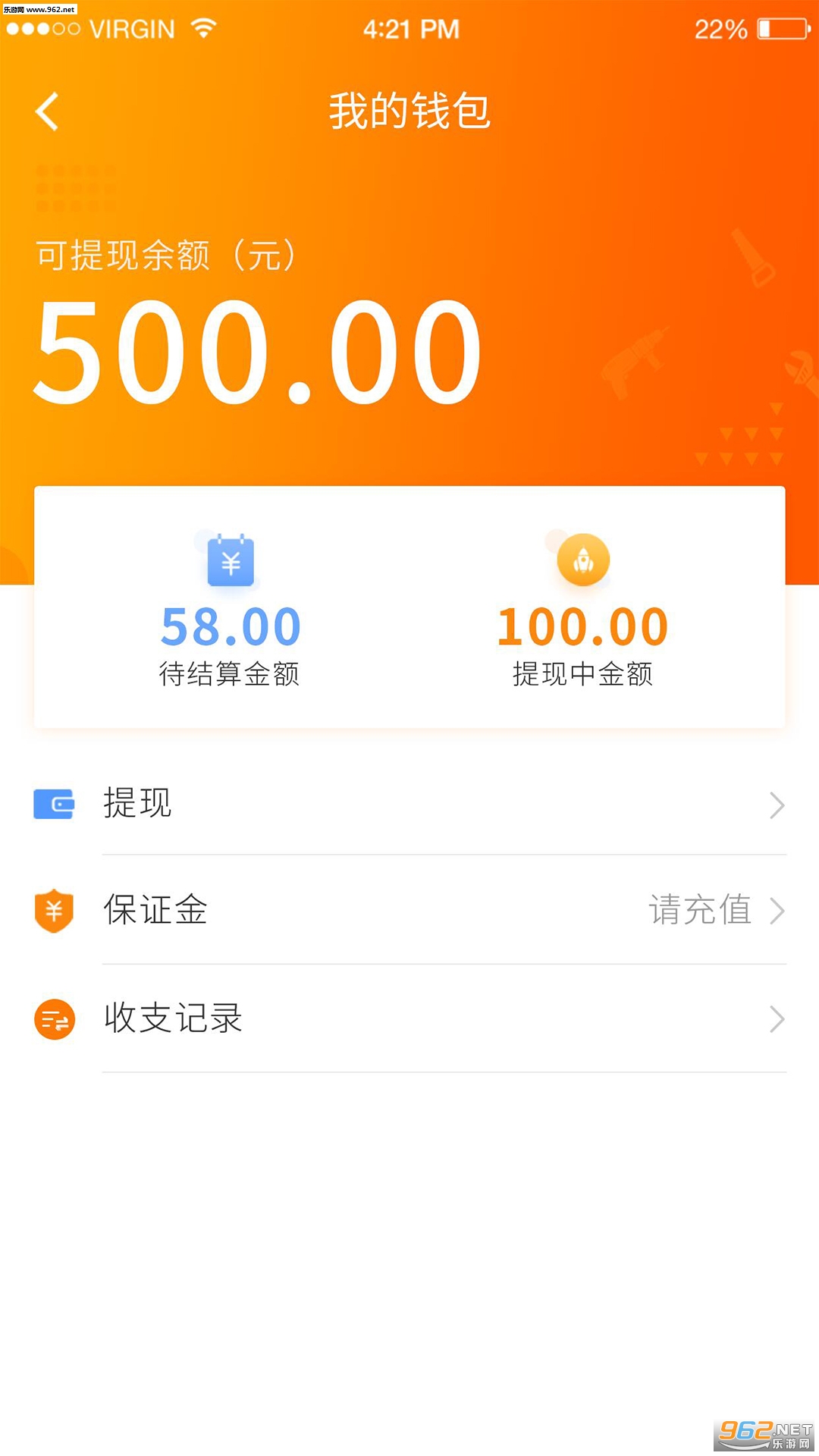����С��ʦ����appv2.1.5��ͼ2