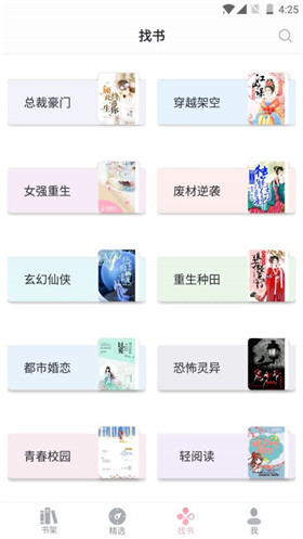 �۰����ѧ��׿��v1.7.2��ͼ1