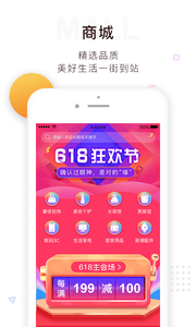 ���appv4.3.0��ͼ0