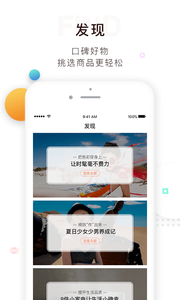 ���appv4.3.0��ͼ1