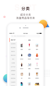 ���appv4.3.0��ͼ2