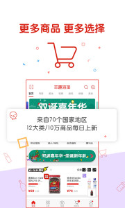 ��Ȥ����app��ͼ0