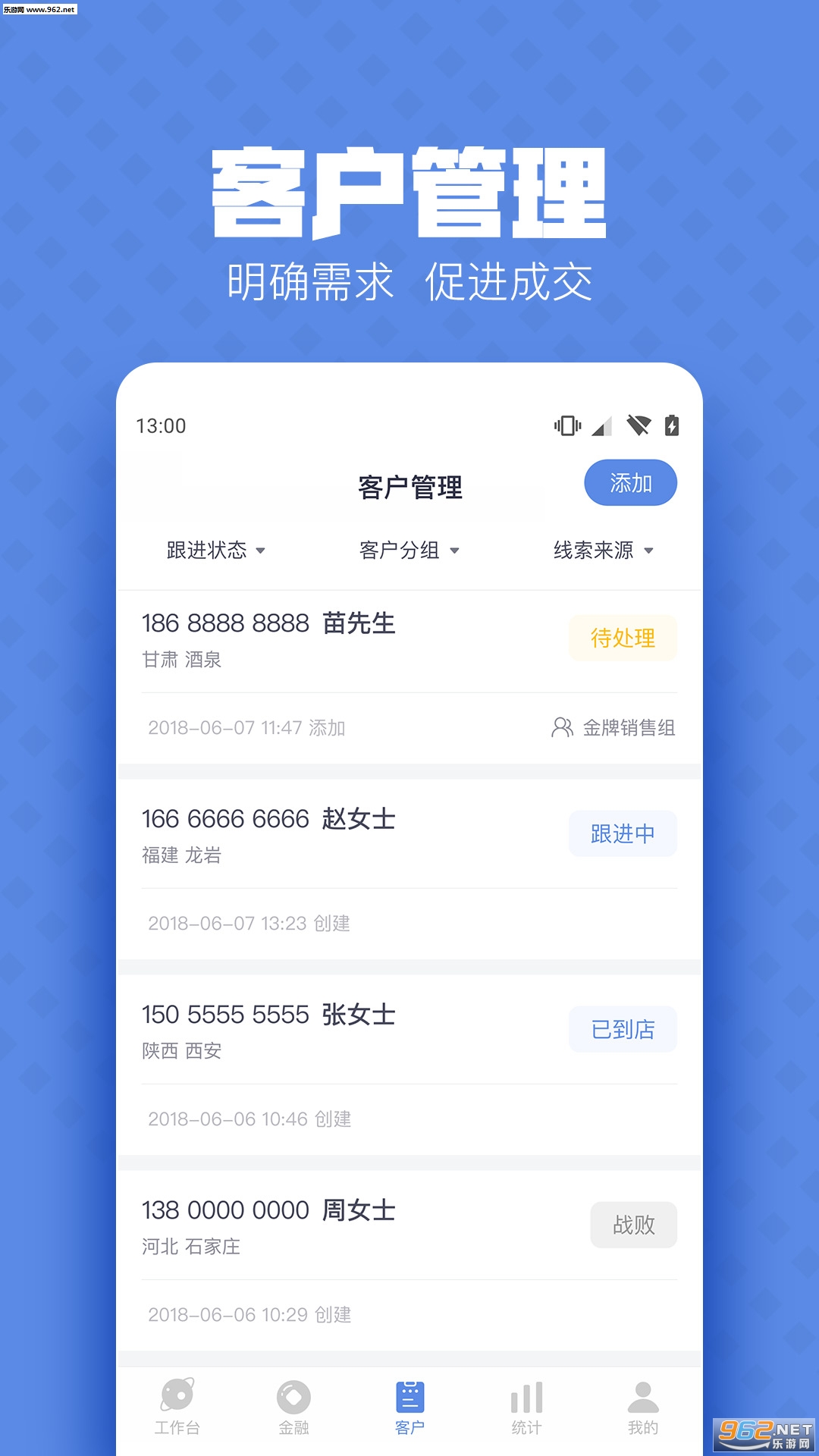 �ƿ�app�ٷ���v1.3.0��ͼ0