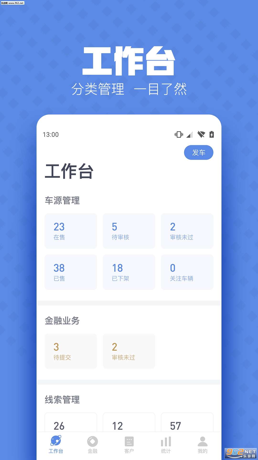 �ƿ�app�ٷ���v1.3.0��ͼ2