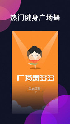 ֣����㳡��appv3.3.9.2��ͼ0
