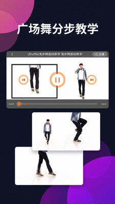 ֣����㳡��appv3.3.9.2��ͼ2