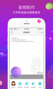 ����ʦappv3.1.2��ͼ0