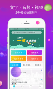 ����ʦappv3.1.2��ͼ1