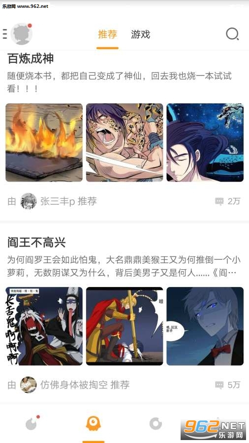���鶯���ٷ���v3.3.0.42��ͼ3