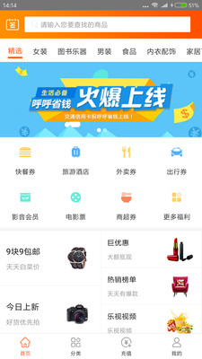 ����ʡǮappv1.0.0��ͼ0