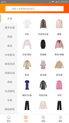 ����ʡǮappv1.0.0��ͼ2