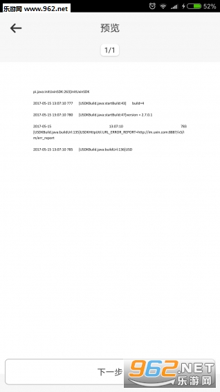 ������ӡ��׿��v2.16.1��ͼ1