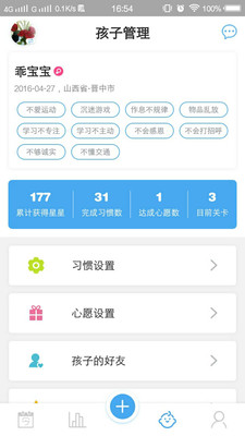 ��ţ��Ըappv1.0��ͼ1