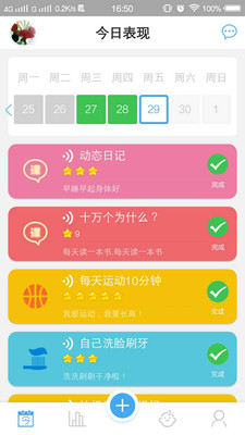 ��ţ��Ըappv1.0��ͼ2