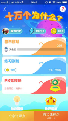 ��ţ��Ըappv1.0��ͼ3