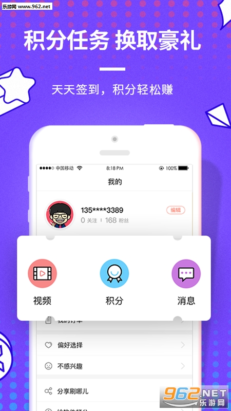 ˢ�Ķ�app�ٷ���v1.0.7��ͼ0